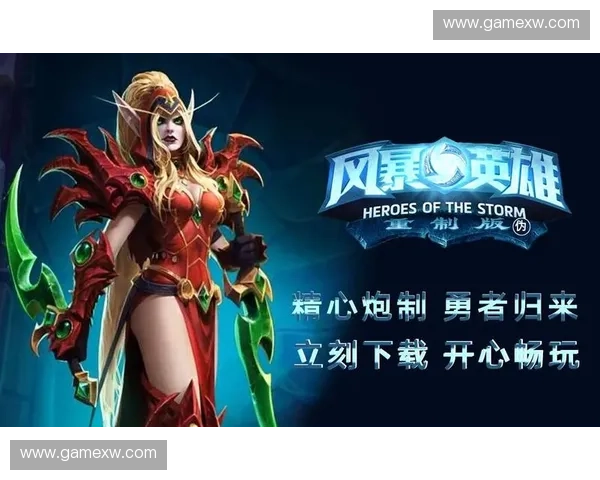 围绕风暴英雄打飞机制探索角色互动与竞技乐趣全面提升新思路发展 围绕风暴英雄打飞机制探索角色互动与竞技乐趣全面提升新思路发展